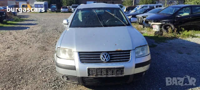Vw Passat 5 1.9TDI-101к..с AVB на части, снимка 3 - Автомобили и джипове - 47595160
