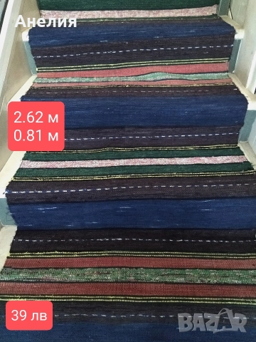 Ръчно тъкани нови черги, снимка 2 - Пътеки - 52961429