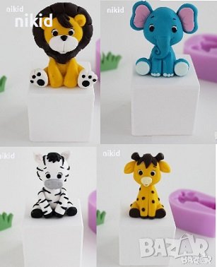 6 лъв слон зебра жираф тигър маймуна силиконов молд форма калъп гипс кубчета гипсови фигурки с имена, снимка 3 - Форми - 36905066