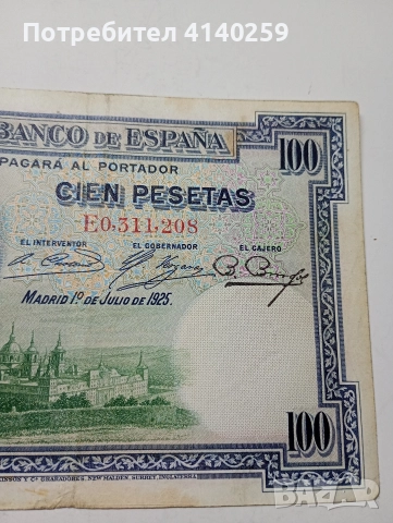 ИСПАНИЯ БАНКНОТА 100 ПЕСЕТИ 1925 Г , снимка 3 - Нумизматика и бонистика - 52974539