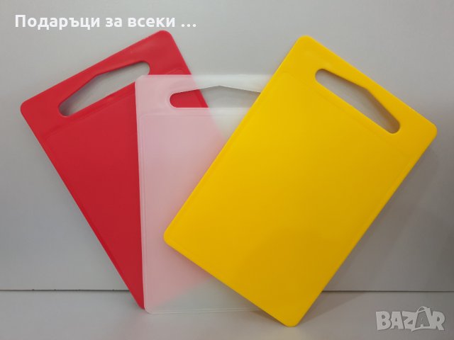 Пластмасова дъска за рязане в различни цветове , снимка 7 - Други - 26605446