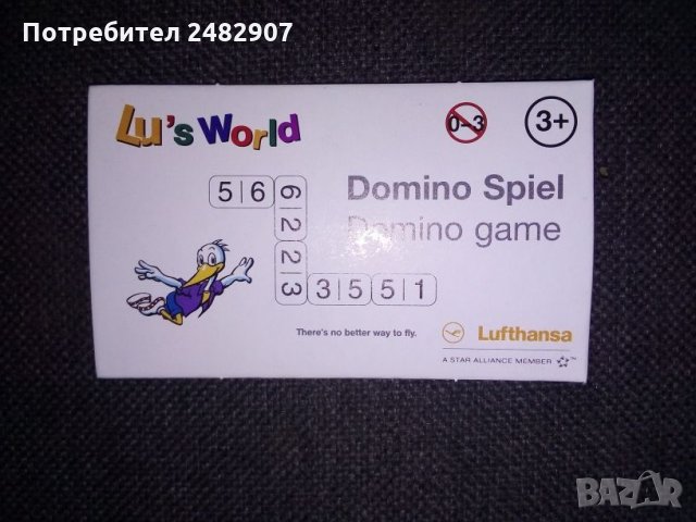 Детско домино - 3 +, снимка 2 - Игри и пъзели - 35089784