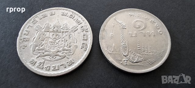 Монети. Тайланд. Едни по стари тайландски батове. 2 бройки., снимка 2 - Нумизматика и бонистика - 37167676