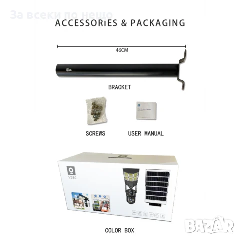 4G SIM Смарт Камера за Наблюдение с голяма соларна лампа HY-D001-4G, снимка 3 - Соларни лампи - 51106252