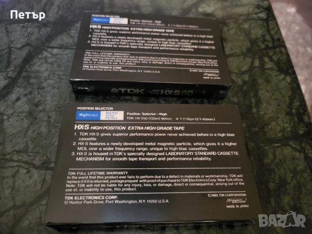 TDK HX-S90 , 1983г нови, снимка 4 - Аудио касети - 51103277