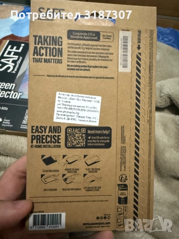 Screen Protector for Realme Note 60, снимка 2 - Резервни части за телефони - 51528221