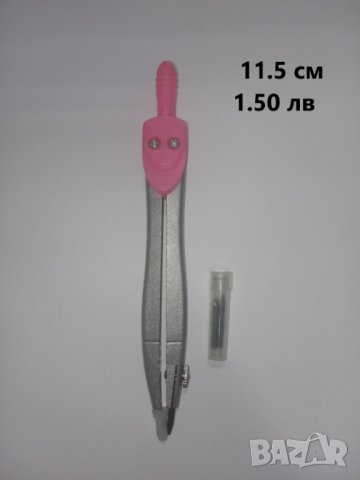 Чертожни инструменти, снимка 8 - Ученически пособия, канцеларски материали - 43575543