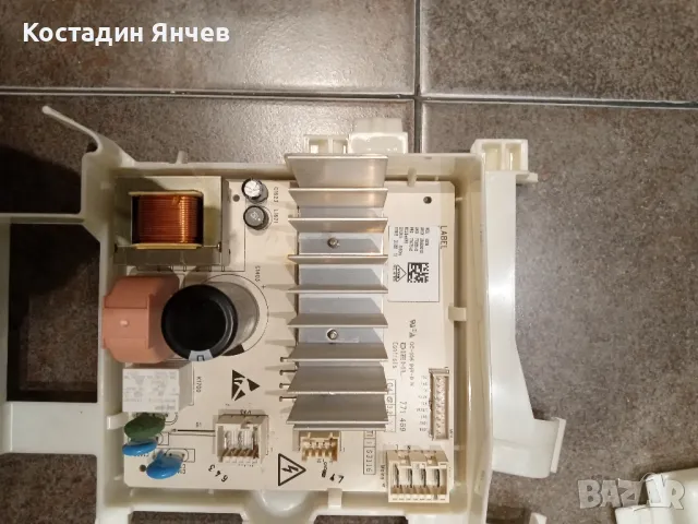платка управление на мотор за пералня beco wtv 7533xb
