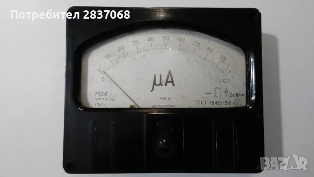 измервателни уреди, снимка 6 - Друга електроника - 48825765