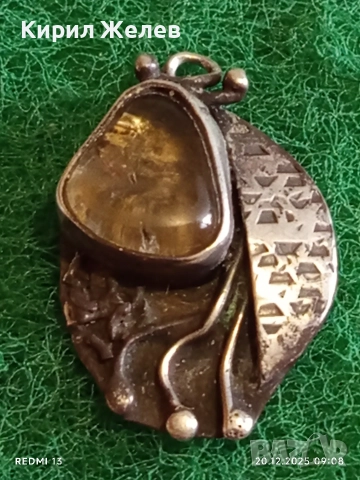 ВИНТИДЖ СТИЛ АРТ СРЕБЪРНО БИЖУ ВИСУЛКА с ОПУШЕН КВАРЦ 26440, снимка 3 - Колиета, медальони, синджири - 52854529
