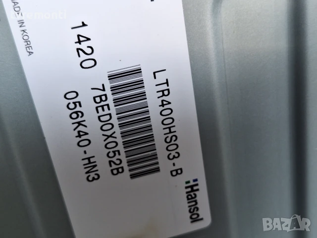 MAIN BOARD ZDS190R-6 for 40inc DISPLAY LTR400HS03-B for Grundig 40VLE666BL, снимка 5 - Части и Платки - 50643756