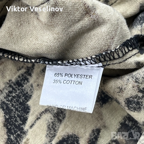 Quiver Mossy Oaks Камуфлажно Яке Мъжко Размер L Листа Лов, снимка 8 - Якета - 53564063