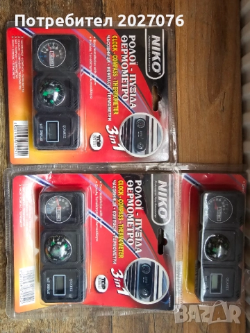 Автоаксесоари, снимка 16 - Аксесоари и консумативи - 51440757