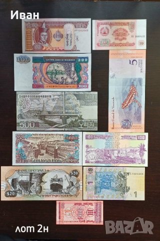 Банкноти от различни страни - 10 бр., снимка 2 - Нумизматика и бонистика - 38700834