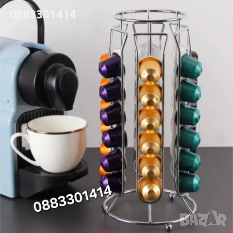 Органайзер за кафе капсули Метална стойка Nesspreso 