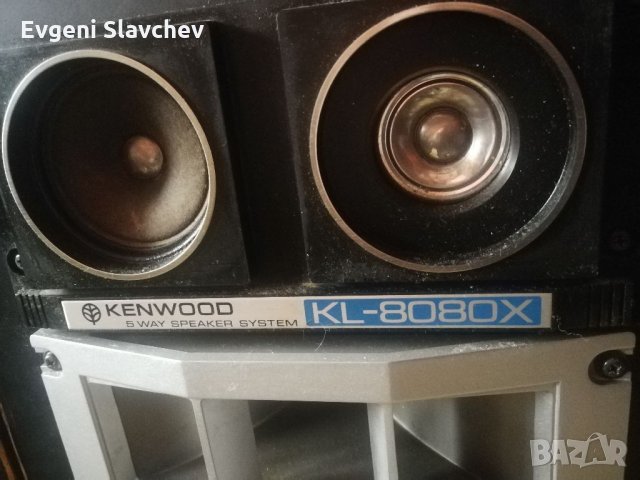 Тонколони KENWOOD KL-8080 X, снимка 4 - Тонколони - 32213161