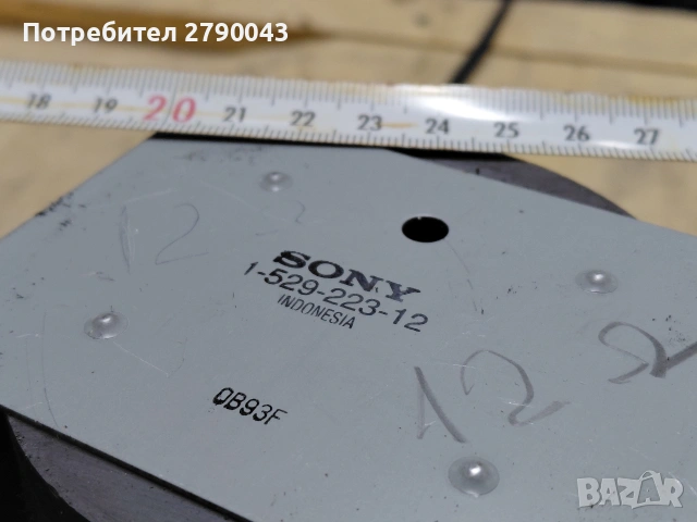 говорители басови SONY , снимка 2 - Тонколони - 53332601