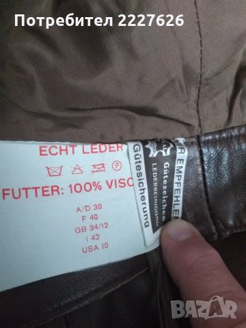 Дамска кожена пола, снимка 7 - Поли - 27304329