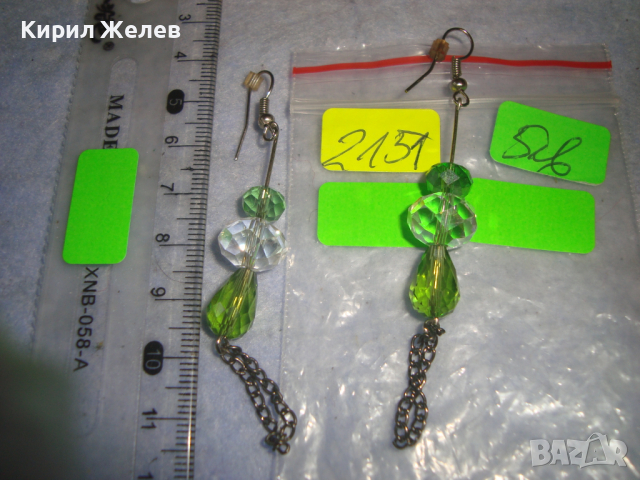 КРАСИВИ КРИСТАЛНИ ЮВЕЛИРНО ФАСЕТИРАНИ ЭЕШЪН АРТ ОБЕЦИ 2151, снимка 4 - Обеци - 36512353