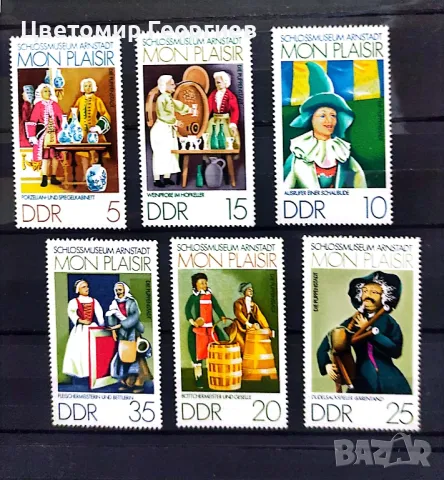 Германия 1974 г.