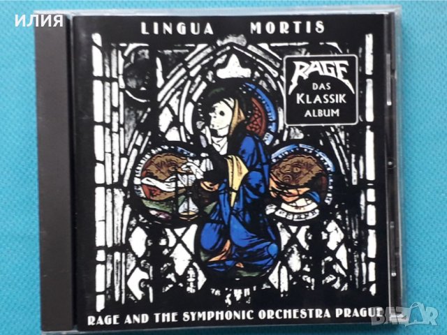 Rage & Symphonic Orchestra Prague – 1996 - Lingua Mortis(Symphonic Metal), снимка 1 - CD дискове - 43004563