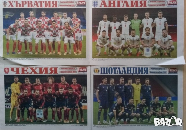 Отбори от Мач Телеграф , снимка 14 - Колекции - 49147445