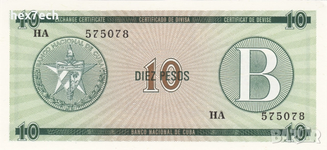 ❤️ ⭐ Куба 1985 10 песос B UNC нова ⭐ ❤️, снимка 2 - Нумизматика и бонистика - 52890226