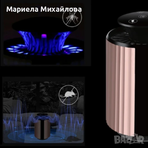 Многофункционално устройство против насекоми и гризачи 3 в 1 , снимка 13 - Други - 50940615