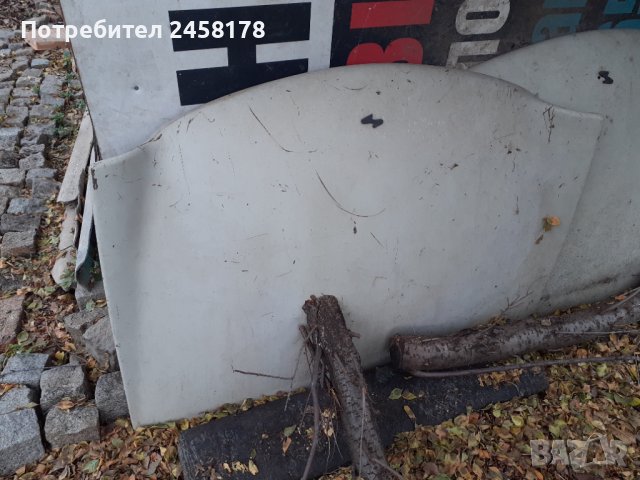 Преден капак за ТРАБАНТ