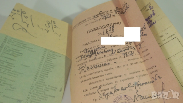 Ретро фактура и описание за грамофон Мечта 12, фактура/гаранция/позволително за радио Мелодия, снимка 7 - Антикварни и старинни предмети - 53366829