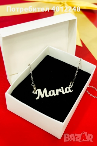 Синджир с Име от Неръждаема Стомана, снимка 6 - Колиета, медальони, синджири - 52744027