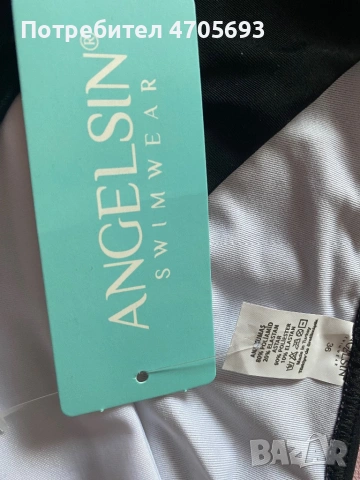 Долнище на бански, снимка 4 - Бански костюми - 53139488