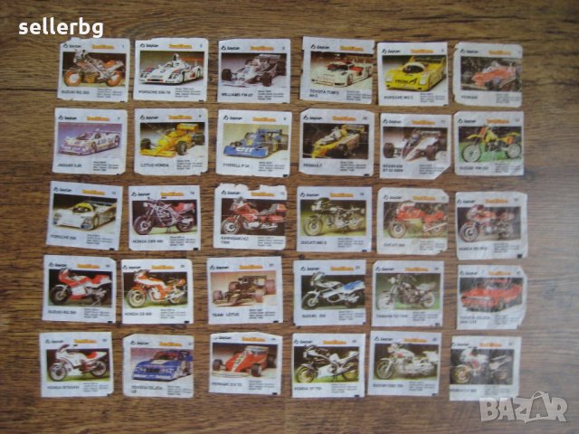 Картинки турбо бом бибом ото мото би бит лазер коли, снимка 13 - Колекции - 16643312