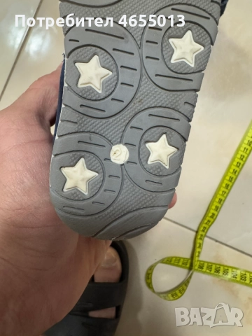ПОДАРЯВАМ - Детски ортопедични летни боти Номер - 21 Стелак - 13см., снимка 7 - Детски боти и ботуши - 52476375
