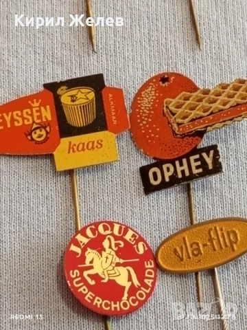 Лот рекламни значки 20 броя стари редки за КОЛЕКЦИЯ ДЕКОРАЦИЯ 40164, снимка 10 - Колекции - 52245121
