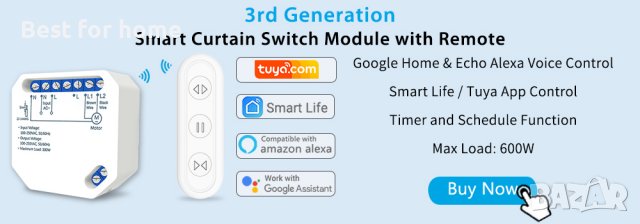 Модул за управление на щори с дистанционно Tuya Smart Life WiFi, снимка 4 - Друга електроника - 39107907