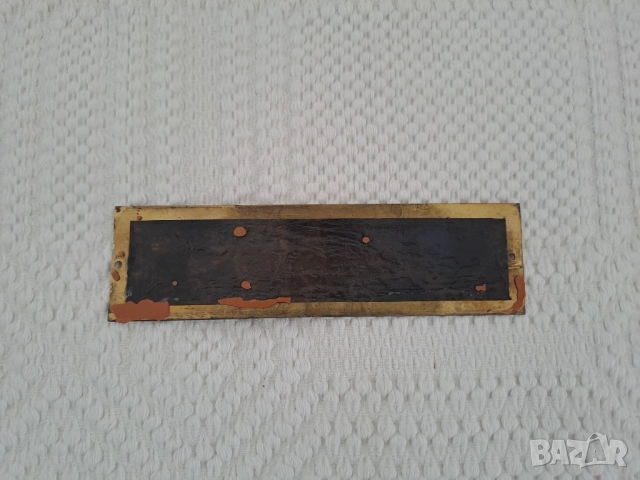 Метална табелка с наименование Семейство Тодорови, снимка 2 - Други стоки за дома - 51614628