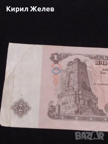 Рядка банкнота 1 лев 1974г. България от соца за КОЛЕКЦИЯ ДЕКОРАЦИЯ 40735, снимка 6 - Нумизматика и бонистика - 43141825