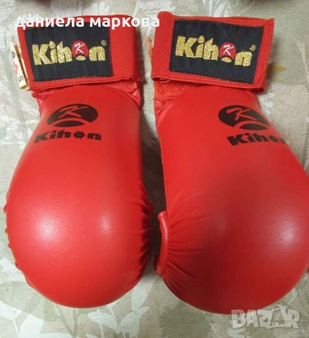 продъвъм пълна екипировка за бойни изкуства - карате, кик бокс, таекуондо, снимка 5 - Други спортове - 53068893