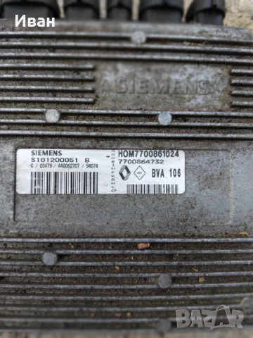 Продавам Рено Лагуна I 2000 куб.бензин 1994 г. на части, снимка 4 - Автомобили и джипове - 50155323