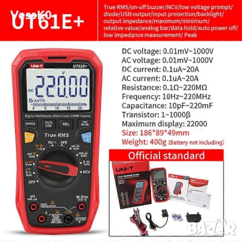 Uni-T UT61E+ (UT161E) 1000V True RMS Прецизен Мултиметър Digital Multimeter