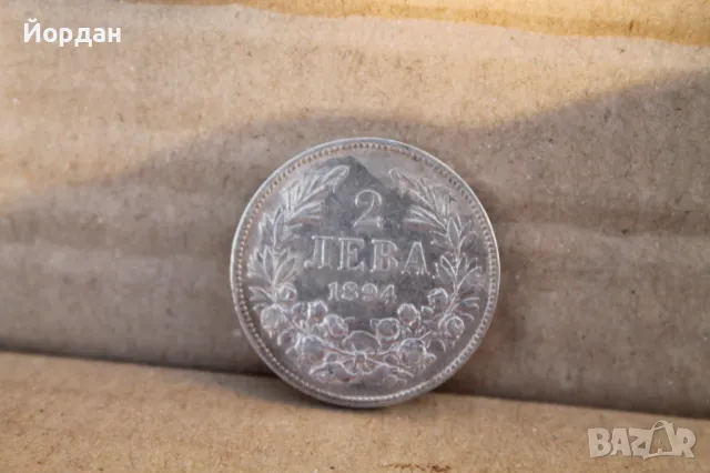 ''2 сребърни лева'' 1984-та година, снимка 2 - Нумизматика и бонистика - 47719003