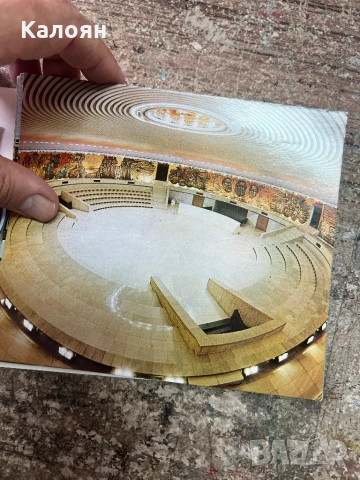 Брошура на Дом-паметник на връх Бузлуджа, снимка 5 - Други - 51213056