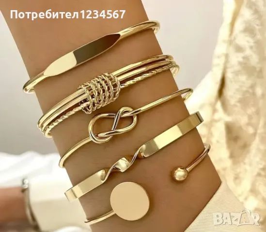 Нов комплект гривни