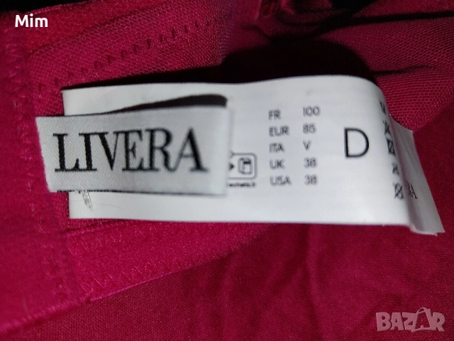 LIVERA85 D Розов сутиен , снимка 6 - Бельо - 51828853