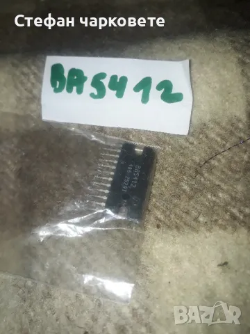 BA 5412 интеграли, снимка 1