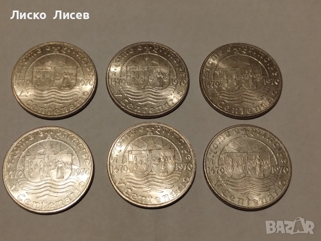 Португалско владение Сао Томе и Принсипи 50 ескудо, снимка 17 - Нумизматика и бонистика - 52943357