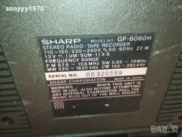 SHARP-ЯПОНСКИ И КАТО НОВ 2911251808, снимка 7 - Радиокасетофони, транзистори - 52585580