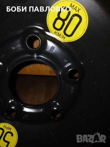 16цола патерица бмв Е90,Е91 нова, снимка 18 - Аксесоари и консумативи - 51959861