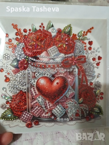 Диамантени картички за Свети Валентин , снимка 10 - Други стоки за дома - 52974032